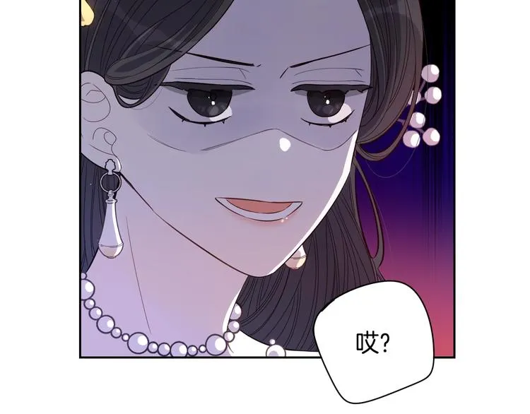 第5话 松鼠妹妹 第19页