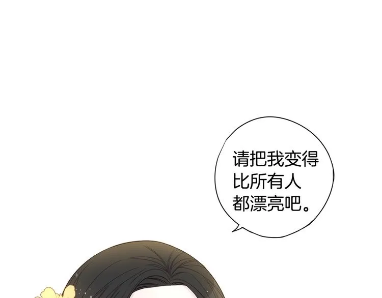 第5话 松鼠妹妹 第22页