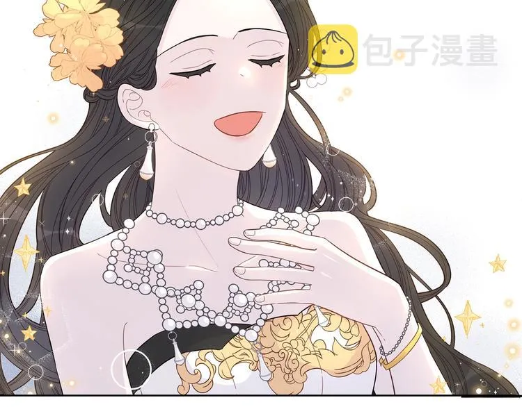第5话 松鼠妹妹 第23页