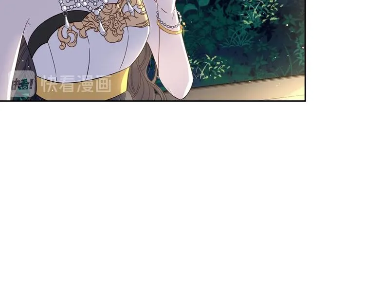 第5话 松鼠妹妹 第27页