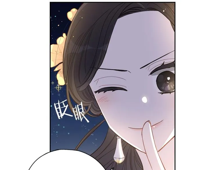 第5话 松鼠妹妹 第28页