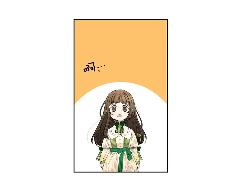 第5话 松鼠妹妹 第30页