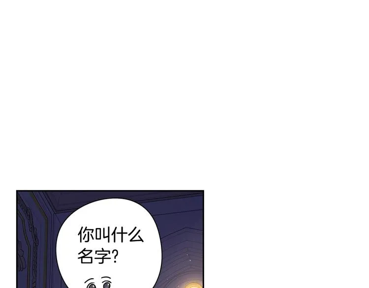 第5话 松鼠妹妹 第33页