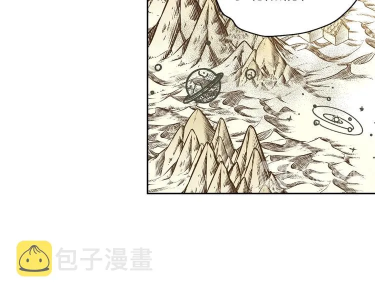 第5话 松鼠妹妹 第36页