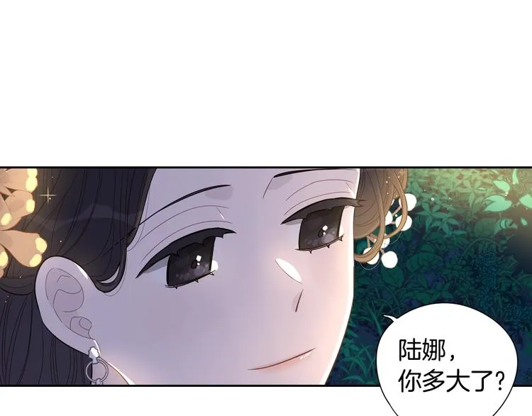 第5话 松鼠妹妹 第39页