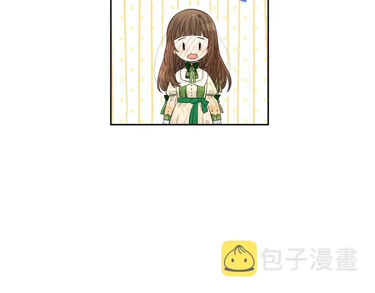 第5话 松鼠妹妹 第50页