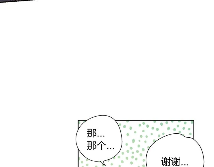 第5话 松鼠妹妹 第53页