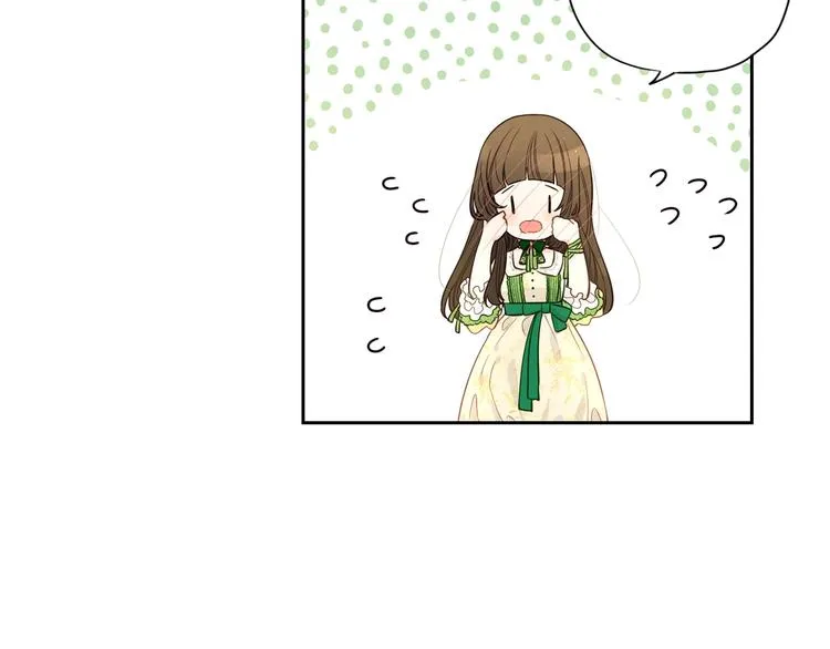 第5话 松鼠妹妹 第54页