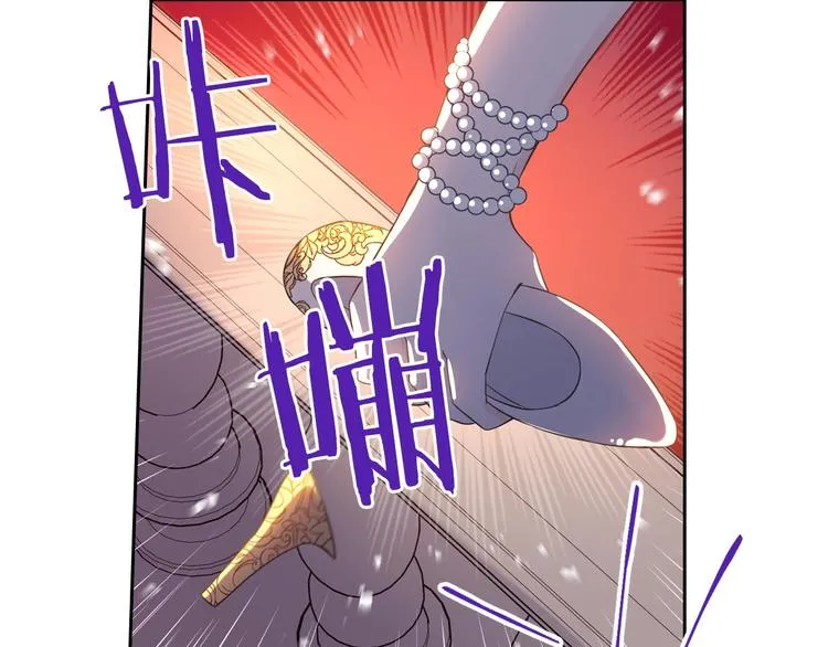 第5话 松鼠妹妹 第66页