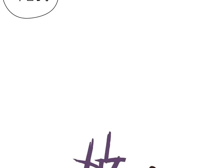 第5话 松鼠妹妹 第70页