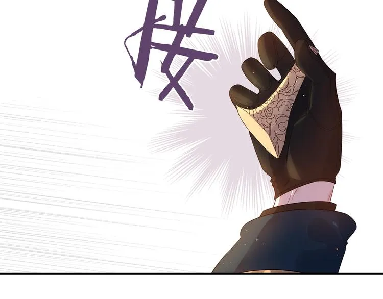 第5话 松鼠妹妹 第71页