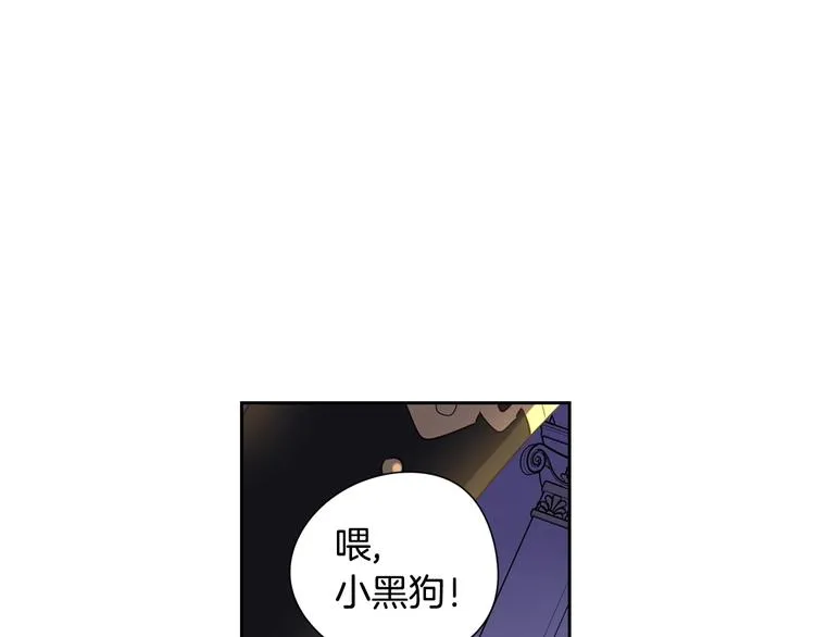 第5话 松鼠妹妹 第72页