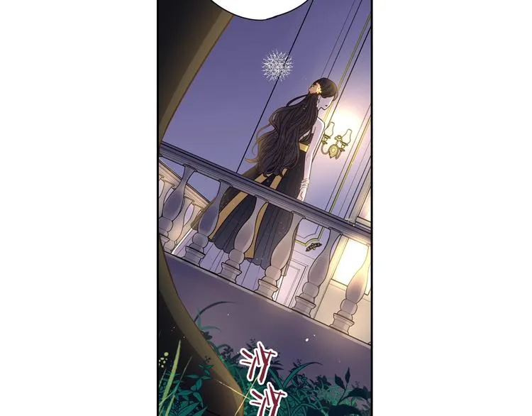 第5话 松鼠妹妹 第73页