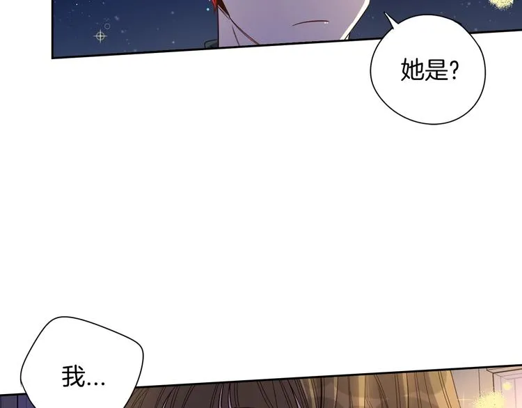 第5话 松鼠妹妹 第81页