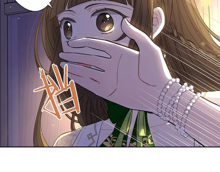 第5话 松鼠妹妹 第82页