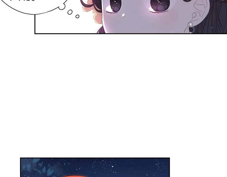 第5话 松鼠妹妹 第101页