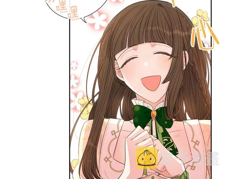 第5话 松鼠妹妹 第104页