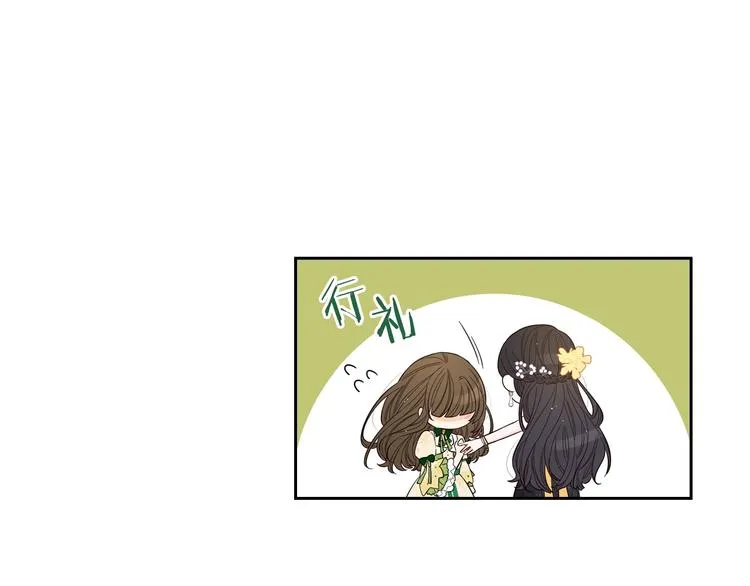 第5话 松鼠妹妹 第112页