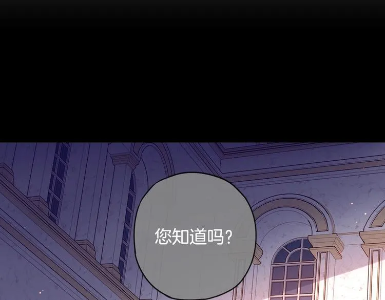 第5话 松鼠妹妹 第132页