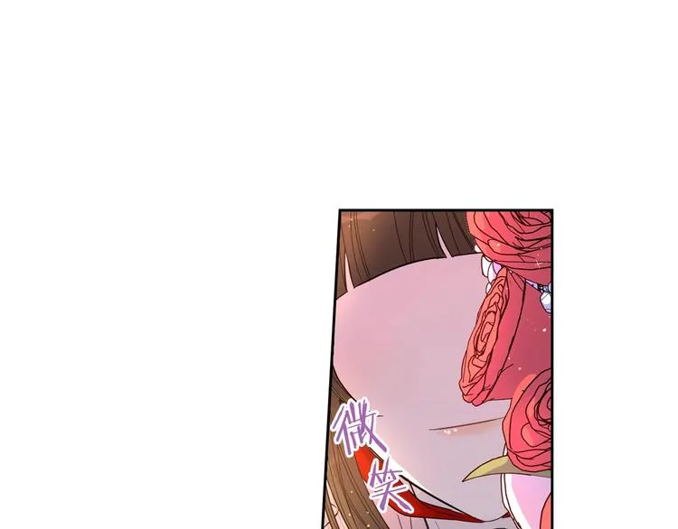 第5话 松鼠妹妹 第146页