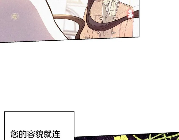第5话 松鼠妹妹 第154页