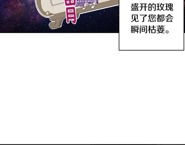 第5话 松鼠妹妹 第156页