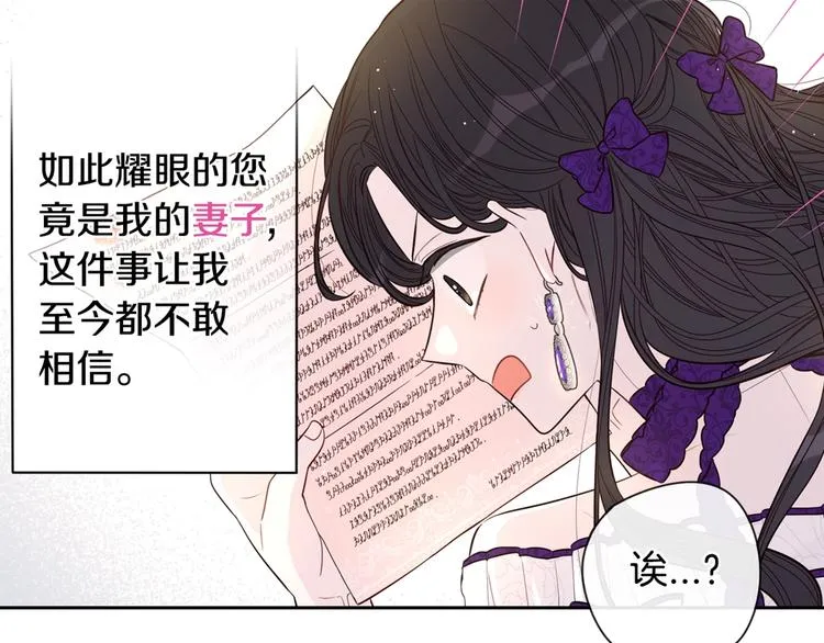 第5话 松鼠妹妹 第157页