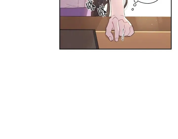 第6话 危险的情书 第6页
