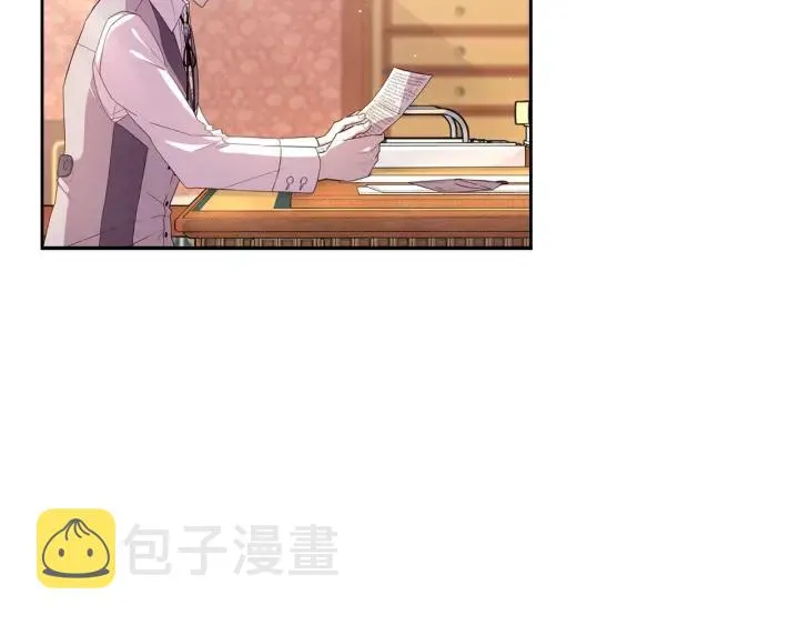 第6话 危险的情书 第33页