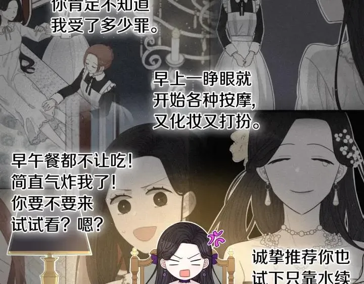 第6话 危险的情书 第41页