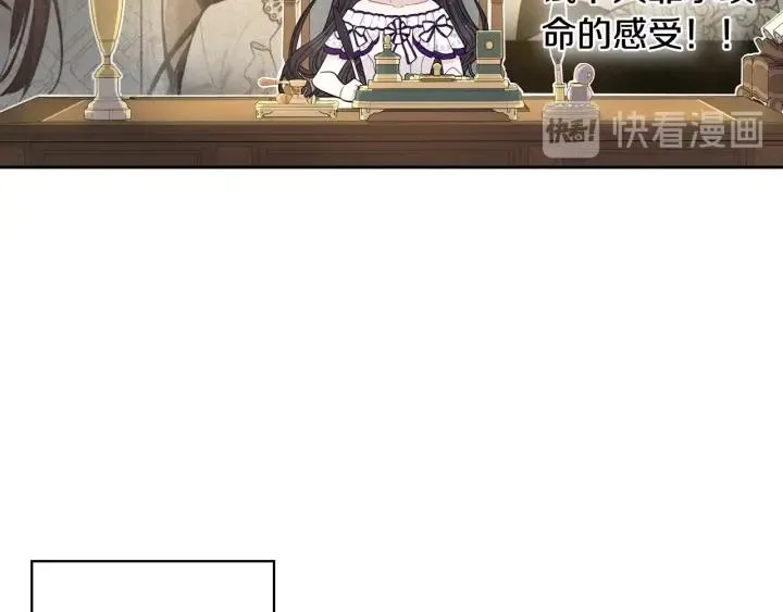 第6话 危险的情书 第42页