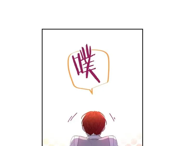 第6话 危险的情书 第49页