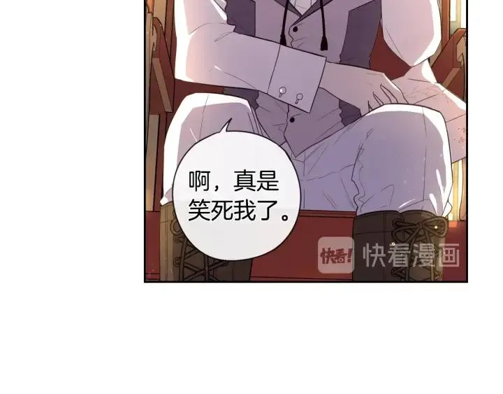第6话 危险的情书 第52页
