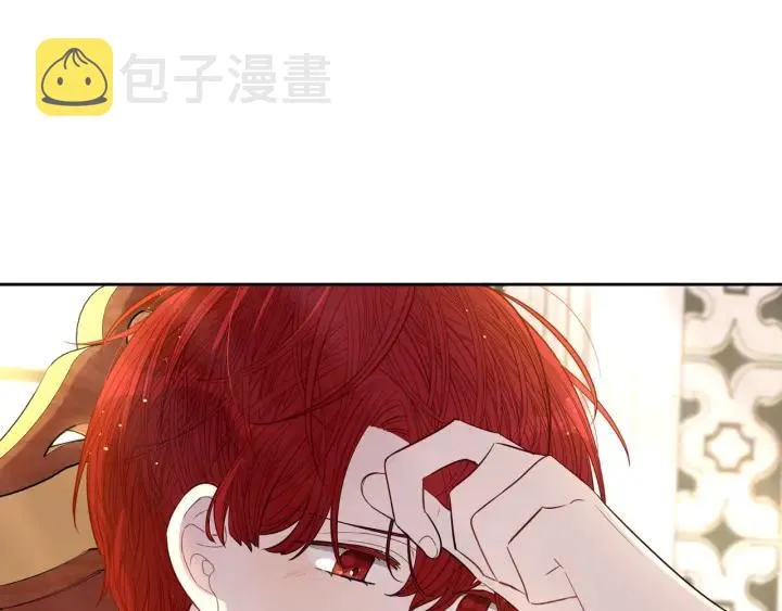 第6话 危险的情书 第53页