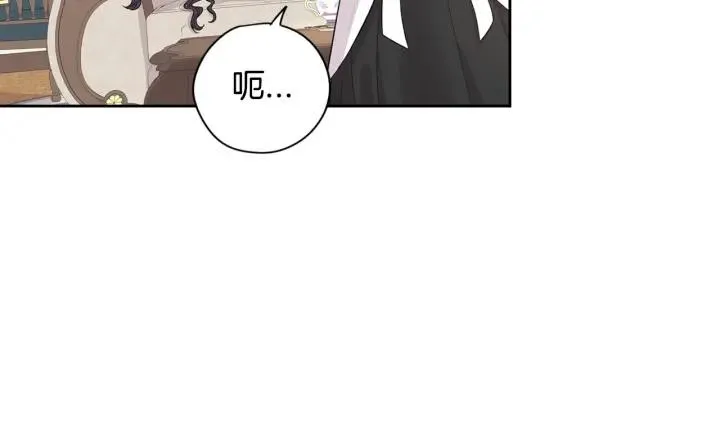第6话 危险的情书 第59页