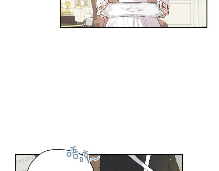 第6话 危险的情书 第61页