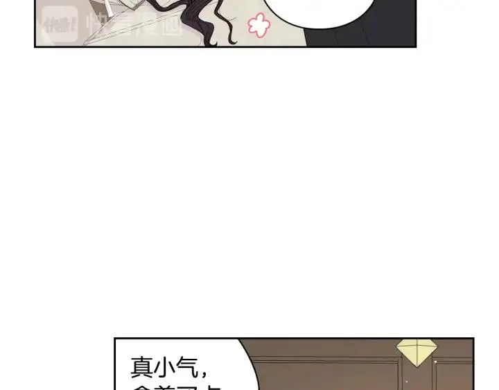 第6话 危险的情书 第63页