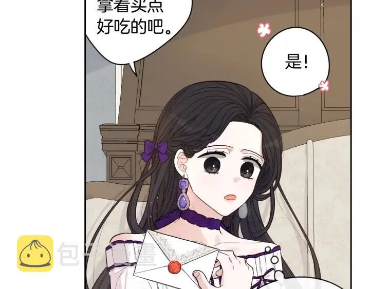 第6话 危险的情书 第64页