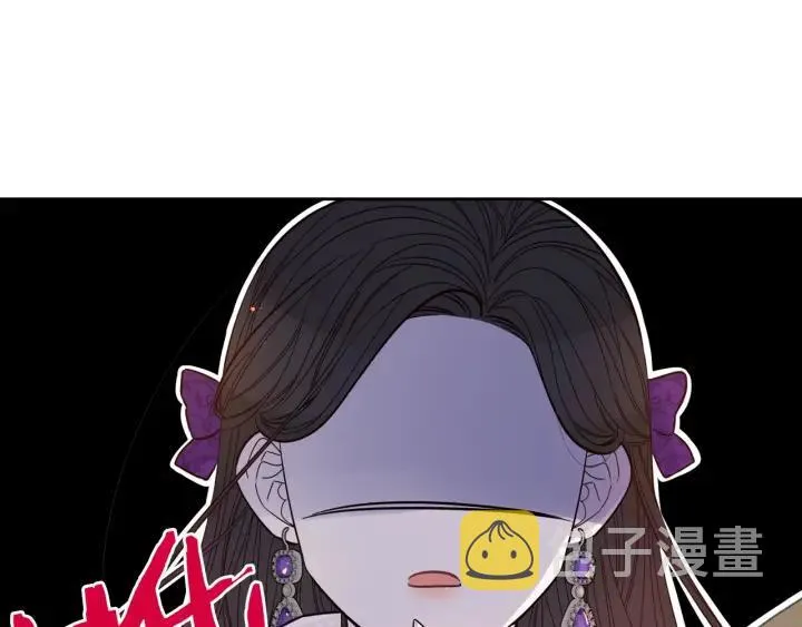 第6话 危险的情书 第67页
