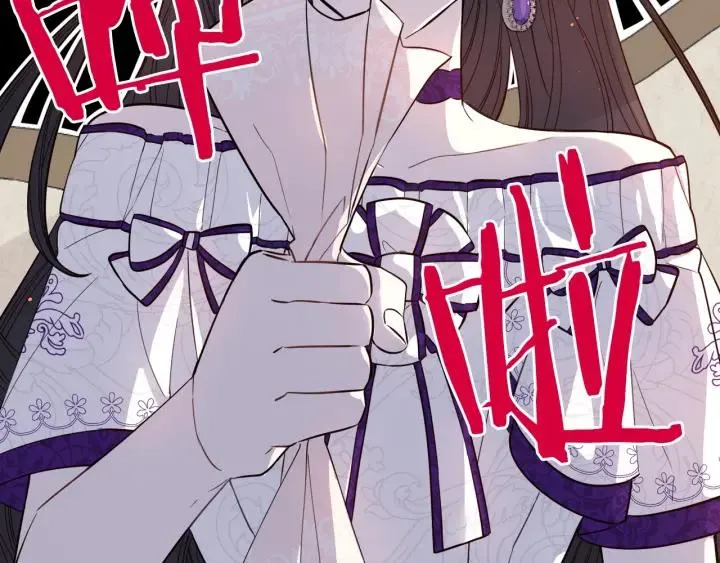 第6话 危险的情书 第68页