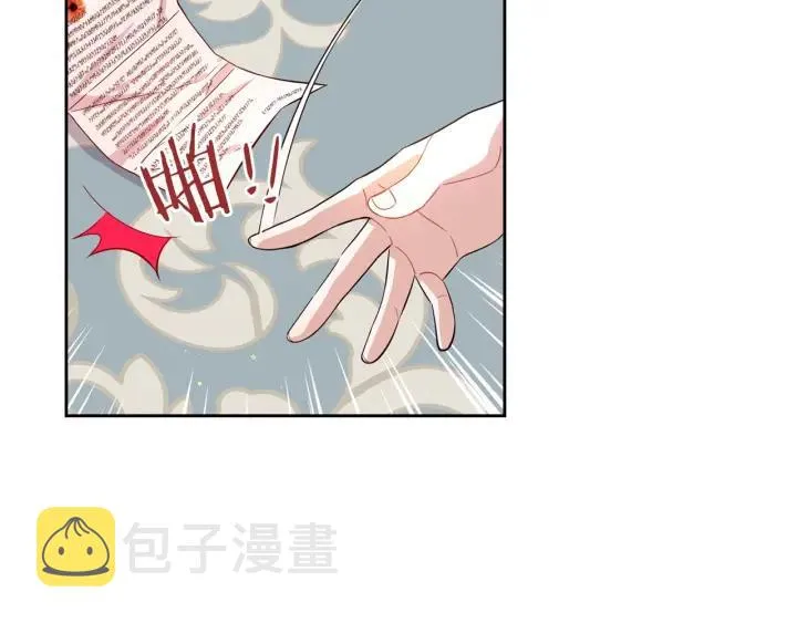 第6话 危险的情书 第87页
