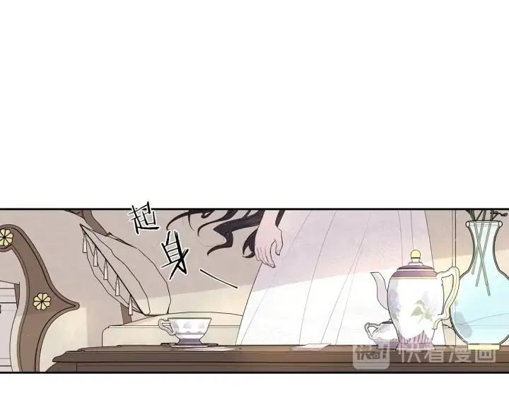第6话 危险的情书 第102页
