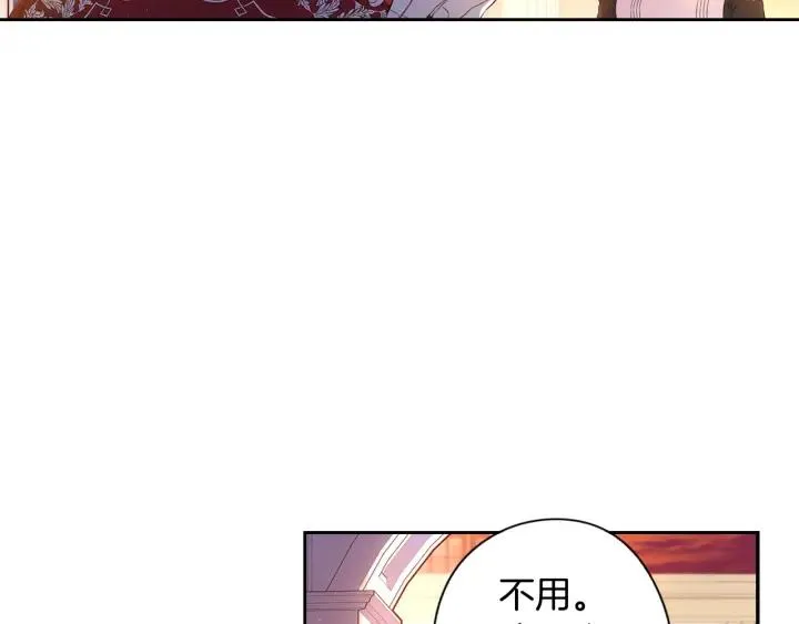 第6话 危险的情书 第105页