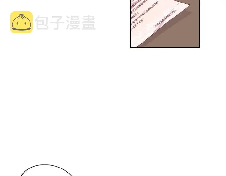 第6话 危险的情书 第115页