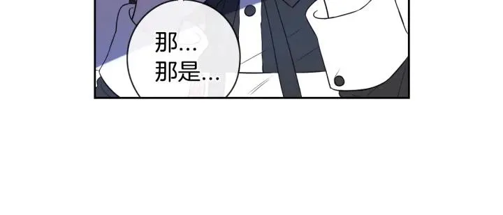 第6话 危险的情书 第132页