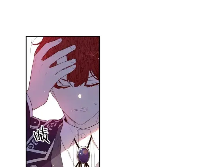第6话 危险的情书 第136页