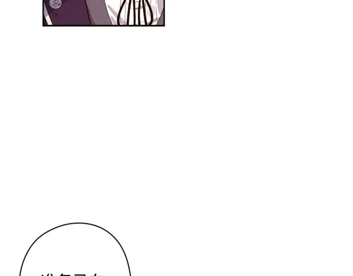 第6话 危险的情书 第137页
