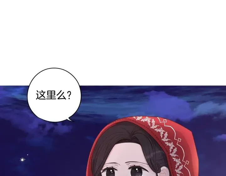 第7话 幕后黑手竟是她？ 第7页