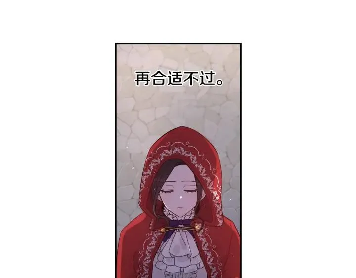 第7话 幕后黑手竟是她？ 第25页