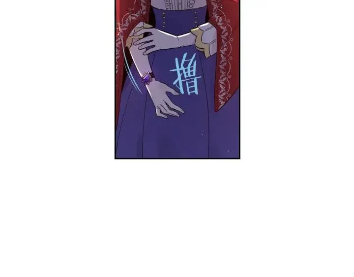 第7话 幕后黑手竟是她？ 第26页